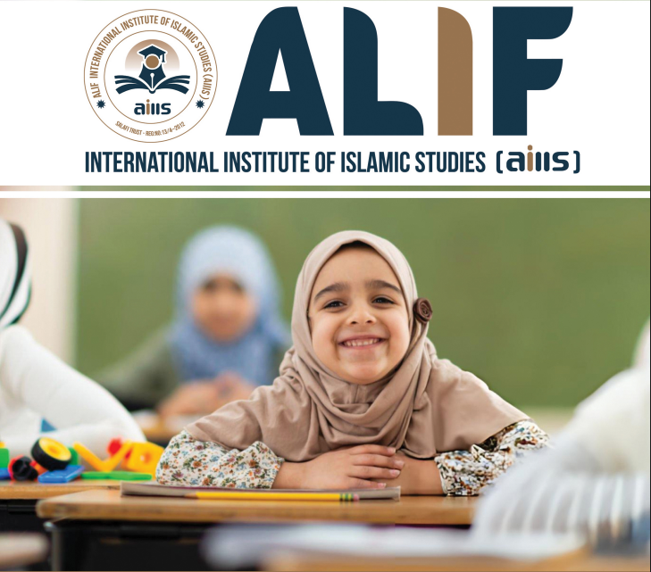 Alif Prospectus