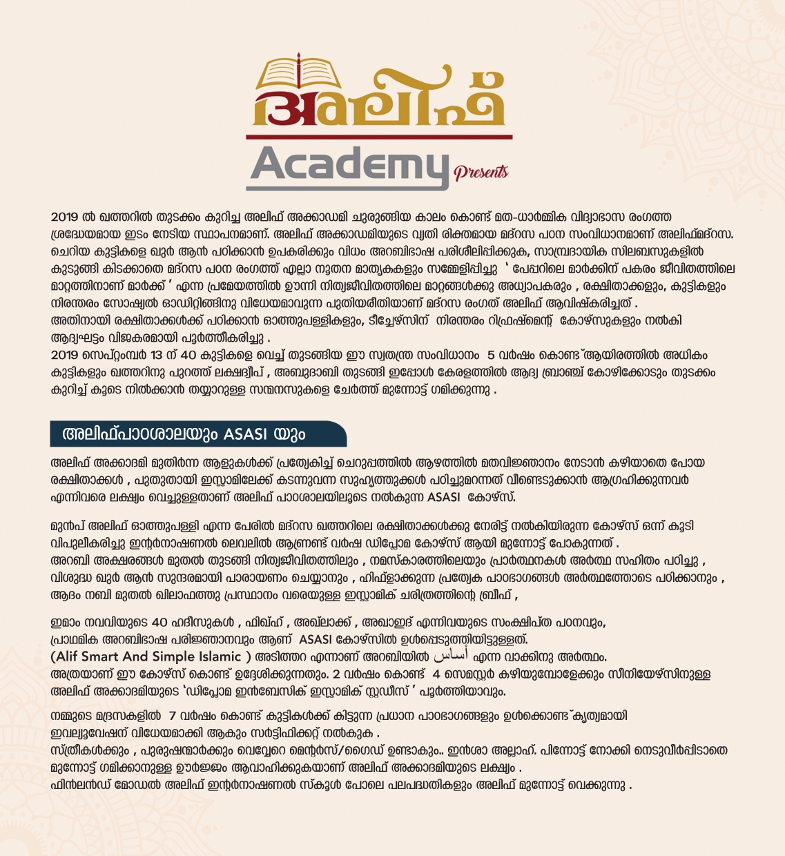Brochure Page 3