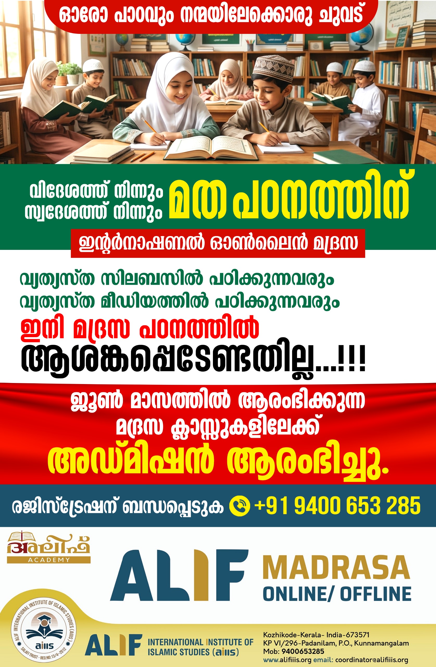 Latest News 2