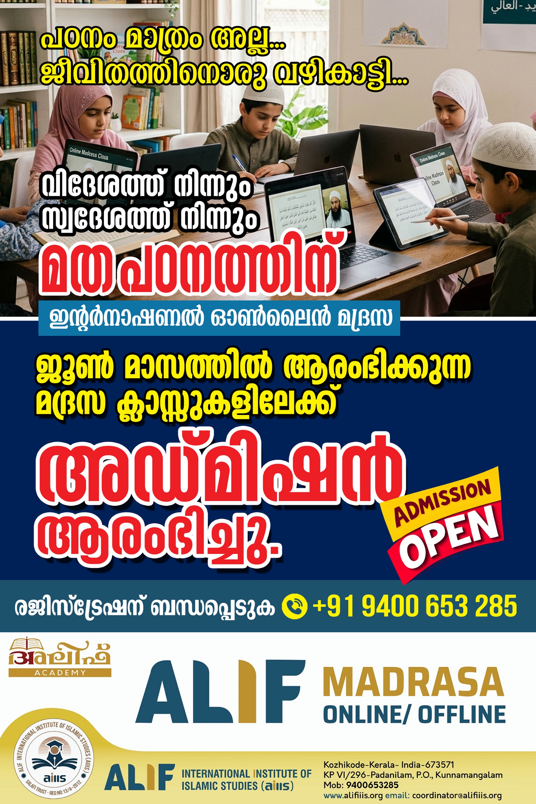 Latest News 3
